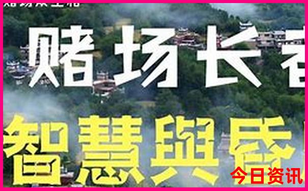 绥芬河旅游攻略必玩的景点